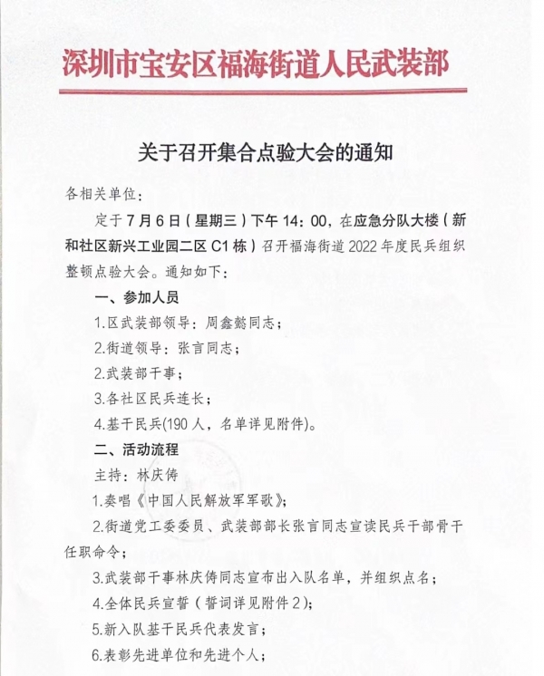 螺柱焊机,点焊机,电极帽修磨机,汽车装备专业制造商-深圳市鸿栢科技实业有限公司 螺柱焊机,点焊机,电极帽修磨机,汽车装备专业制造商-深圳市鸿栢科技实业有限公司