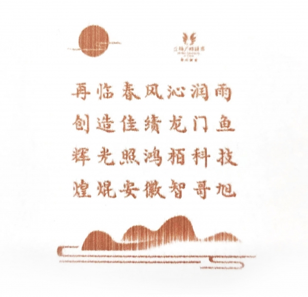 螺柱焊机,点焊机,电极帽修磨机,汽车装备专业制造商-深圳市鸿栢科技实业有限公司 螺柱焊机,点焊机,电极帽修磨机,汽车装备专业制造商-深圳市鸿栢科技实业有限公司