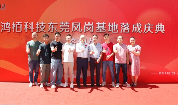 螺柱焊机,点焊机,电极帽修磨机,汽车装备专业制造商-深圳市鸿栢科技实业有限公司 _MG_3899.jpg