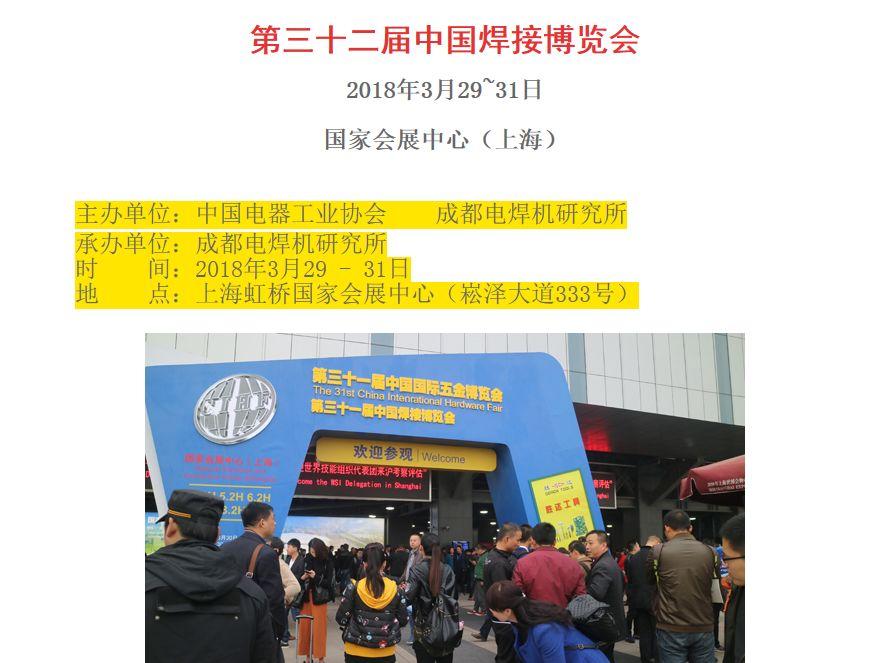 螺柱焊机,点焊机,电极帽修磨机,汽车装备专业制造商-深圳市鸿栢科技实业有限公司 螺柱焊机,点焊机,电极帽修磨机,汽车装备专业制造商-深圳市鸿栢科技实业有限公司