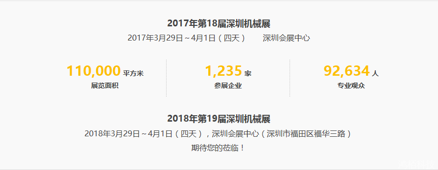 螺柱焊机,点焊机,电极帽修磨机,汽车装备专业制造商-深圳市鸿栢科技实业有限公司 螺柱焊机,点焊机,电极帽修磨机,汽车装备专业制造商-深圳市鸿栢科技实业有限公司