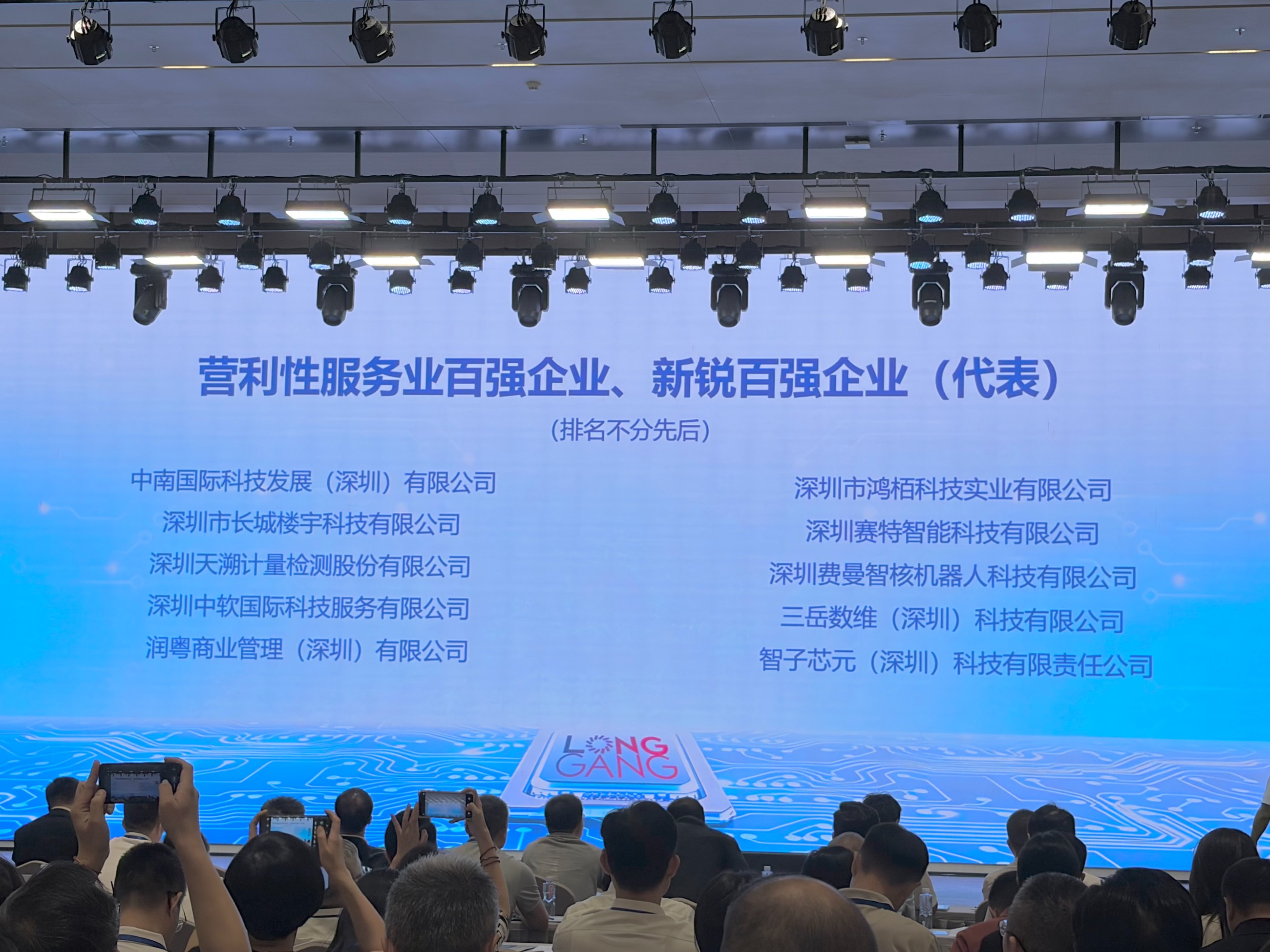 螺柱焊机,点焊机,电极帽修磨机,汽车装备专业制造商-深圳市鸿栢科技实业有限公司