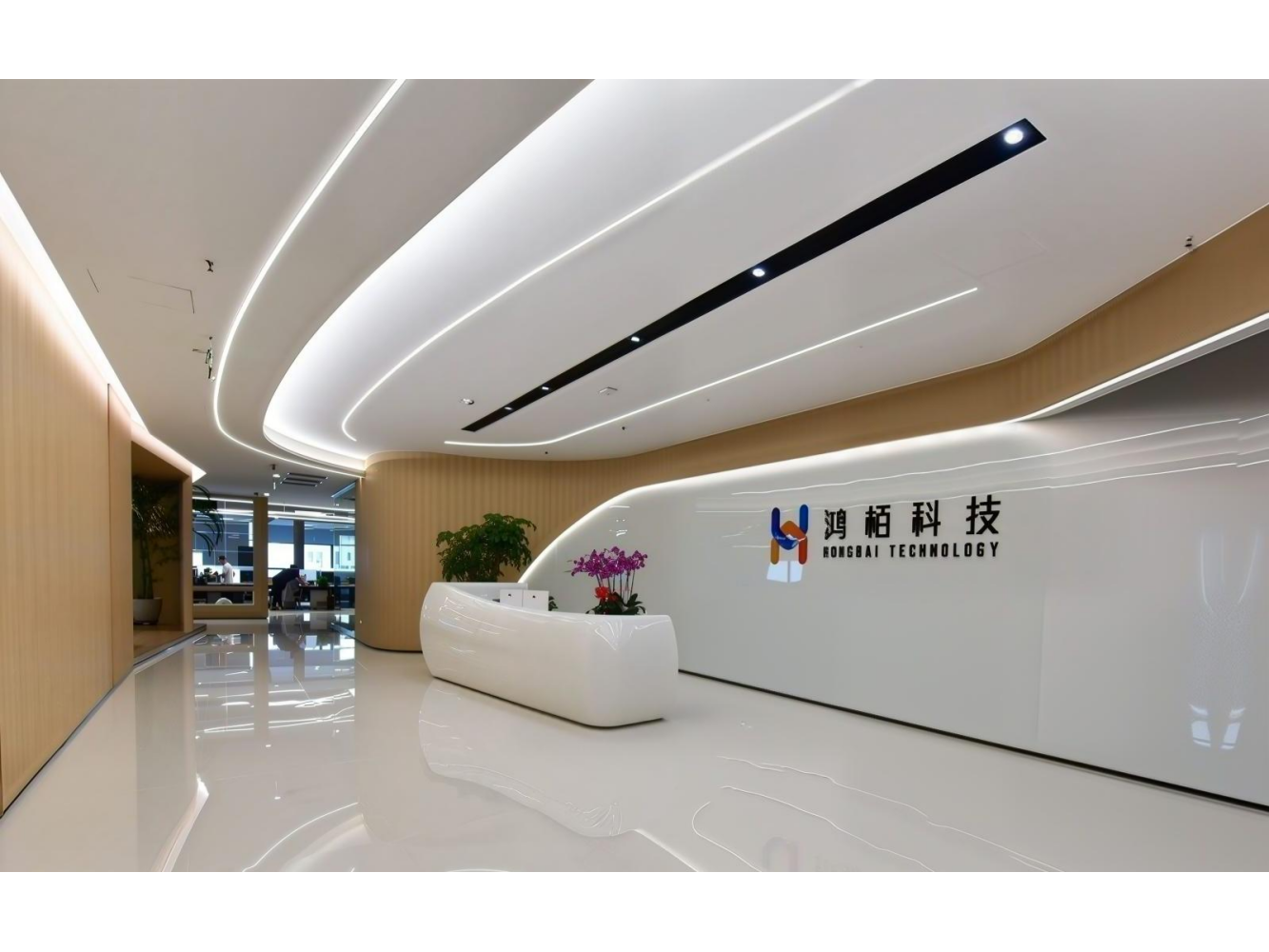 鸿栢科技东莞基地公司前台