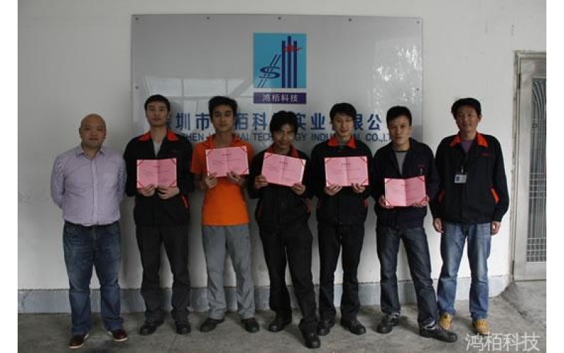 2012年度深圳鸿栢科技&ldquo;技术能手&rdquo;评选取得圆满成功